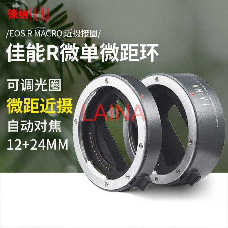LAINA ชุดขยายมาโครออโต้โฟกัสสำ - Canon Camera Eos R8 บทวิจารณ์และราคา